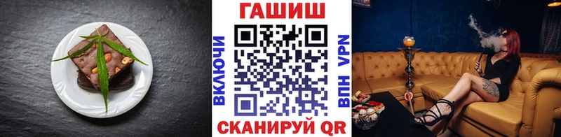 Печенье с ТГК конопля  kraken зеркало  Алапаевск 