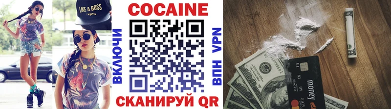 blacksprut ссылка  Алапаевск  Cocaine Эквадор  дарнет шоп 