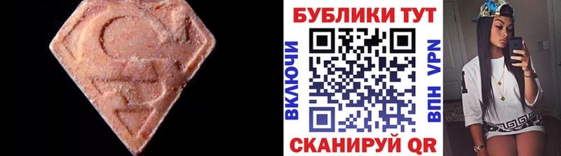 Ecstasy mix  блэк спрут как зайти  Алапаевск 