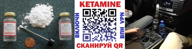 КЕТАМИН ketamine  как найти закладки  Алапаевск 