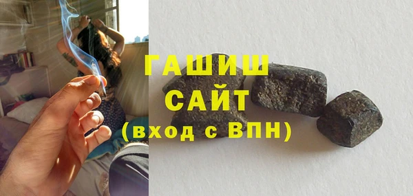 кристаллы Кущёвская