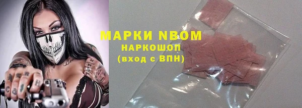 2c-b Абдулино