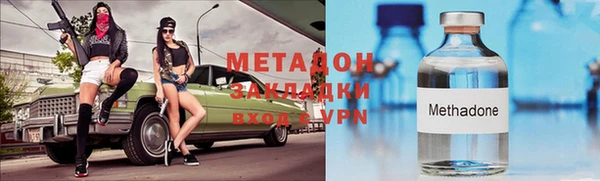 2c-b Абдулино
