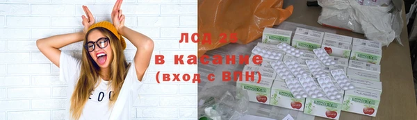 каннабис Инта