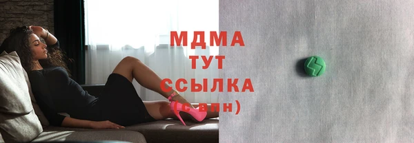 винт Александровское