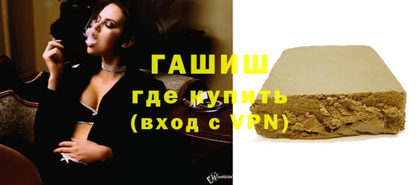 соль курить ск Костерёво