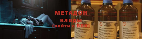 наркотики Абинск