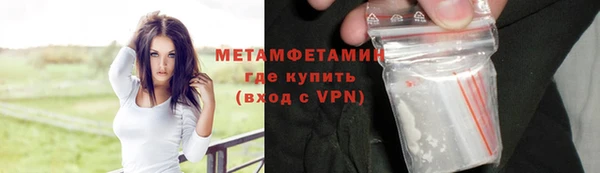 кристаллы Кущёвская