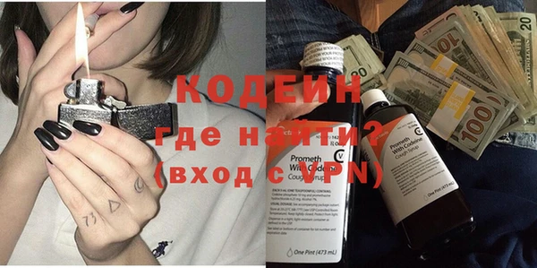 каннабис Инта