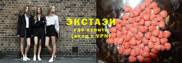 шишки Иноземцево