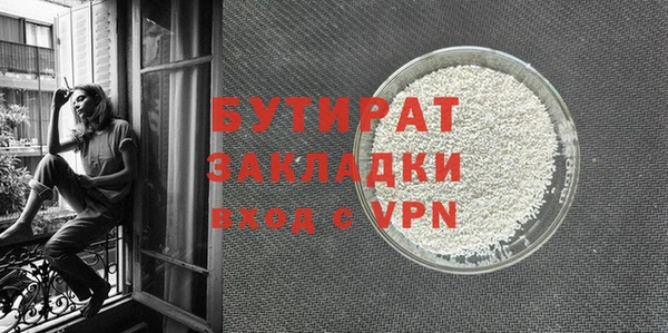 2c-b Абдулино