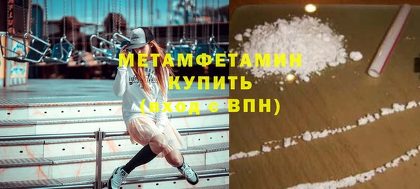 кристаллы Кущёвская