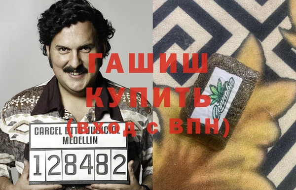 2c-b Абдулино