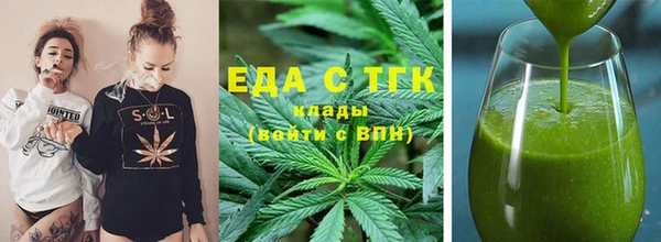 2c-b Абдулино