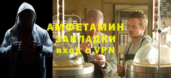 кристаллы Кущёвская