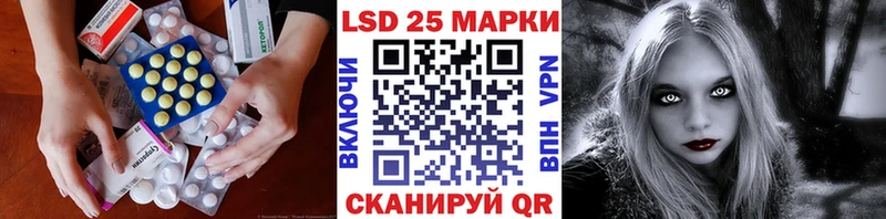 Лсд 25 экстази кислота  что такое наркотик  Алапаевск 