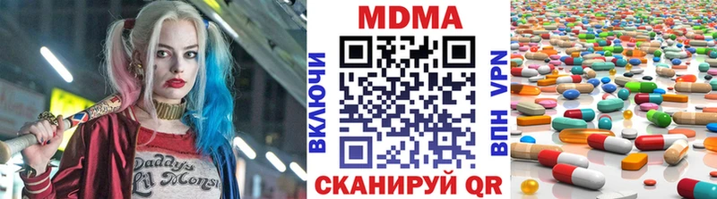 МДМА Molly  Алапаевск 