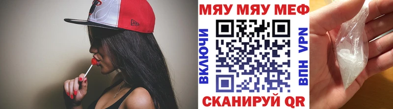 дарнет шоп  Алапаевск  МЕФ mephedrone 