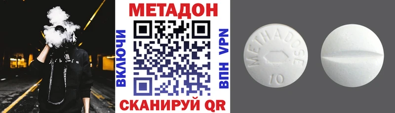 МЕТАДОН VHQ  ОМГ ОМГ сайт  Алапаевск 