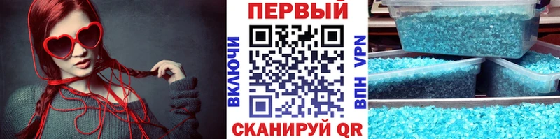 МЕТАМФЕТАМИН пудра  где купить наркотик  MEGA ССЫЛКА  Алапаевск 