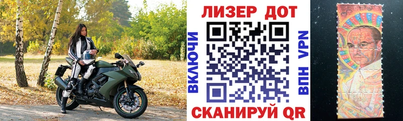 ссылка на мегу как зайти  Алапаевск  Марки N-bome 1500мкг  где купить наркоту 