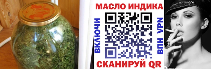 купить закладку  Алапаевск  Дистиллят ТГК THC oil 
