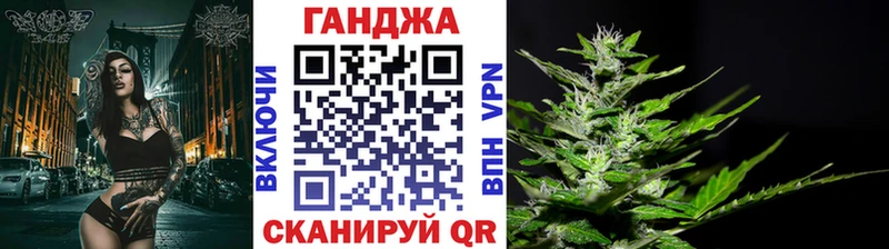 Конопля планчик  mega зеркало  Алапаевск 